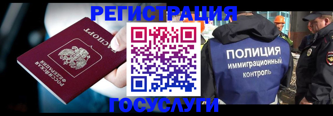 прописка поиск в Вихоревке